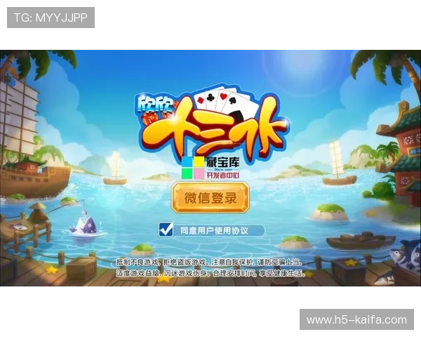 老友十三水电脑版最新活动与优惠信息，第一时间掌握丰富奖励和福利内容