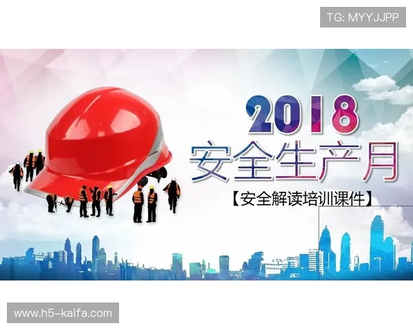 凯发登录app账号安全保护措施，确保您的账户信息安全无忧