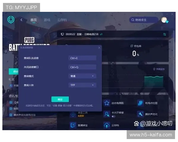 觊发k8旗舰厅登录注册后如何进行账号安全设置，保障游戏资产安全