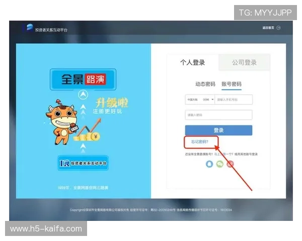 凯发登录网址登录入口更新，第一时间掌握最新安全登录地址