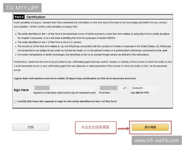 凯发集团会员注册流程注意事项，确保注册过程顺利无误的关键点解析