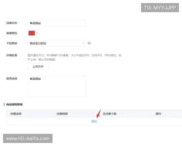 凯发足球官网下载手机版常见问题解答，帮助用户解决登录、支付等使用中的疑难杂症