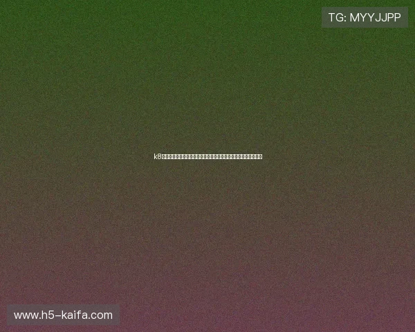 k8娱乐手机版登录为足球迷提供世界杯赛事精彩集锦与专业赛事分析
